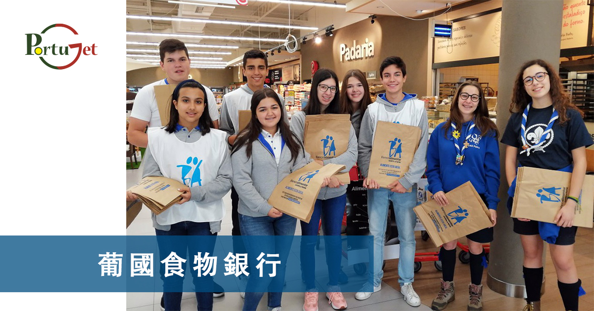 食物銀行，提子乾，許願，國王蛋糕，聖誕節，葡國聖誕，將來時，疑問句，現在進行時，葡語文法，葡文há，葡文形容詞，不定冠詞，葡語縮合，葡語介詞，葡語動詞，葡文文法，葡萄牙代詞，葡語定冠詞，定冠詞，葡萄牙知識，葡萄牙文化，澳門葡文課程，澳門學葡語，澳門葡語，葡語澳門，葡文澳門，葡文課程，澳門學葡文，澳門 葡文，葡文 澳門、澳門葡文班，葡萄牙知識，澳葡文化知識，一點葡語，葡文，澳門葡語課程