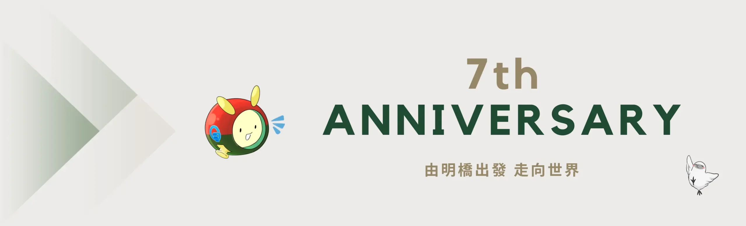澳門IELTS，雅思，IELTS EXAM，雅思考試，海外升學，uc，科英布拉，科英布拉大學，universidade de Coimbra, Coimbra university，世界上最危險機場，葡萄牙麥當勞，澳門A LEVEL，A LEVEL 小教室，A LEVEL數學，A LEVEL生物，A LEVEL 物理，A LEVEL化學，ALEVElL，EDEXCEL，康橋教育，CEC MACAU，康橋，澳門暑期夏令營，萊思教育，Royal Education，Summercamp，夏令營，夏令班，澳門GAPSK，康橋教育中心，小童普通話，GAPSK考試，幼兒普通話，GAPSK，普通話課程，小童普通話課程，幼兒普通話課程，澳門普通話課程，澳門幼兒普通話課程，Mosteiro da Batalha，巴塔利亞修道院，貝倫塔，哲羅姆派修道院，Mosteiro dos Jerónimos，Belém，Açores，亞速爾群島，葡萄牙世界遺產，葡萄牙文化遺產，葡萄牙聖誕，葡萄牙聖誕食物，葡萄牙燈飾，葡萄牙聖誕燈飾，葡萄牙佳餚，里斯本聖誕，葡萄牙歌曲，葡萄牙寶藏，葡萄牙珍寶，，法多，法朵，Fado，大航海時代，航海家，區華利。第一個到中國的航海家，第一個到中國，澳門栗子節，栗子節，為甚麽打噴嚏要說這句，點解打乞嗤要講呢句，Santinho，打乞嗤點講，打乞嗤，葡文打噴嚏，打噴嚏，軟蛋，糖果屋，葡國威尼斯，aveiro，亞威羅，貝倫區，MAAT，葡萄牙旅遊，葡萄牙景點，主教宮花園，JARDIM DO PAÇO，CASTELO BRANCO、白堡、白色城堡、七夕、牛郎、織女、牛郎織女、軟木、軟木系列，葡萄牙特產，保護環境，葡國公雞，葡萄牙公雞，公平，生菜，里斯本，里斯本人，里斯本人花名，里斯本人乳名，菜刀，刀，中葡對照：中菜煮食用具，澳門工作，葡萄牙工作，澳門葡萄牙工作大比拼，語言假朋友，西班牙文，葡文，葡西文，葡國，擔遮，月老，葡國月老，聖安東尼，否定代詞，Portunhol，葡西文，巴葡歐葡，巴葡，歐葡，葡葡，巴葡葡葡，muito，muita，其他的時間表示法，時間，葡文時間，葡語時間，葡式麵包，葡國麵包，葡萄牙總統選舉，葡萄牙總統大選，葡萄牙名牌廁紙，Renova，CHEERS，食物銀行，提子乾，許願，國王蛋糕，聖誕節，葡國聖誕，將來時，疑問句，現在進行時，葡語文法，葡文há，葡文形容詞，不定冠詞，葡語縮合，葡語介詞，葡語動詞，葡文文法，葡萄牙代詞，葡語定冠詞，定冠詞，葡萄牙知識，葡萄牙文化，澳門葡文課程，澳門學葡語，澳門葡語，葡語澳門，葡文澳門，葡文課程，澳門學葡文，澳門 葡文，葡文 澳門、澳門葡文班，葡萄牙知識，澳葡文化知識，一點葡語，葡文，澳門葡語課程，澳門葡文，葡萄牙移民，黃金簽證，葡萄牙黃金簽證，移民，基金移民