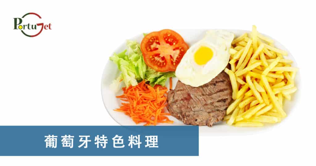 澳門IELTS，雅思，IELTS EXAM，雅思考試，海外升學，uc，科英布拉，科英布拉大學，universidade de Coimbra, Coimbra university，世界上最危險機場，葡萄牙麥當勞，澳門A LEVEL，A LEVEL 小教室，A LEVEL數學，A LEVEL生物，A LEVEL 物理，A LEVEL化學，ALEVElL，EDEXCEL，康橋教育，CEC MACAU，康橋，澳門暑期夏令營，萊思教育，Royal Education，Summercamp，夏令營，夏令班，澳門GAPSK，康橋教育中心，小童普通話，GAPSK考試，幼兒普通話，GAPSK，普通話課程，小童普通話課程，幼兒普通話課程，澳門普通話課程，澳門幼兒普通話課程，Mosteiro da Batalha，巴塔利亞修道院，貝倫塔，哲羅姆派修道院，Mosteiro dos Jerónimos，Belém，Açores，亞速爾群島，葡萄牙世界遺產，葡萄牙文化遺產，葡萄牙聖誕，葡萄牙聖誕食物，葡萄牙燈飾，葡萄牙聖誕燈飾，葡萄牙佳餚，里斯本聖誕，葡萄牙歌曲，葡萄牙寶藏，葡萄牙珍寶，，法多，法朵，Fado，大航海時代，航海家，區華利。第一個到中國的航海家，第一個到中國，澳門栗子節，栗子節，為甚麽打噴嚏要說這句，點解打乞嗤要講呢句，Santinho，打乞嗤點講，打乞嗤，葡文打噴嚏，打噴嚏，軟蛋，糖果屋，葡國威尼斯，aveiro，亞威羅，貝倫區，MAAT，葡萄牙旅遊，葡萄牙景點，主教宮花園，JARDIM DO PAÇO，CASTELO BRANCO、白堡、白色城堡、七夕、牛郎、織女、牛郎織女、軟木、軟木系列，葡萄牙特產，保護環境，葡國公雞，葡萄牙公雞，公平，生菜，里斯本，里斯本人，里斯本人花名，里斯本人乳名，菜刀，刀，中葡對照：中菜煮食用具，澳門工作，葡萄牙工作，澳門葡萄牙工作大比拼，語言假朋友，西班牙文，葡文，葡西文，葡國，擔遮，月老，葡國月老，聖安東尼，否定代詞，Portunhol，葡西文，巴葡歐葡，巴葡，歐葡，葡葡，巴葡葡葡，muito，muita，其他的時間表示法，時間，葡文時間，葡語時間，葡式麵包，葡國麵包，葡萄牙總統選舉，葡萄牙總統大選，葡萄牙名牌廁紙，Renova，CHEERS，食物銀行，提子乾，許願，國王蛋糕，聖誕節，葡國聖誕，將來時，疑問句，現在進行時，葡語文法，葡文há，葡文形容詞，不定冠詞，葡語縮合，葡語介詞，葡語動詞，葡文文法，葡萄牙代詞，葡語定冠詞，定冠詞，葡萄牙知識，葡萄牙文化，澳門葡文課程，澳門學葡語，澳門葡語，葡語澳門，葡文澳門，葡文課程，澳門學葡文，澳門 葡文，葡文 澳門、澳門葡文班，葡萄牙知識，澳葡文化知識，一點葡語，葡文，澳門葡語課程，澳門葡文