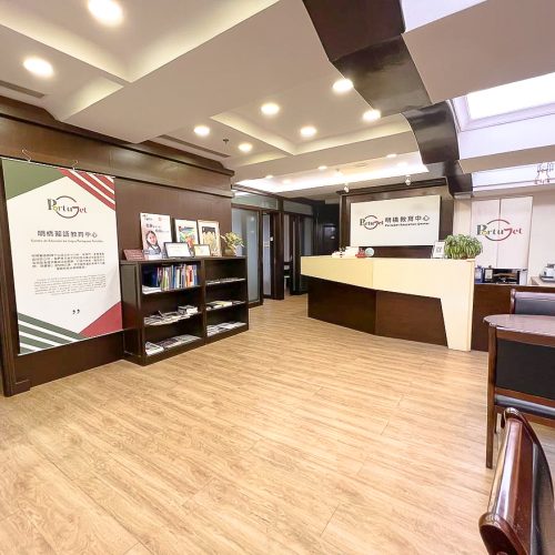 證書課程，英文課書課程，Pearson，劍橋，劍橋英文，Monkey Tree，小童英語，英語課程，靈峰，Math concept，葡萄牙麥當勞，澳門A LEVEL，A LEVEL 小教室，A LEVEL數學，A LEVEL生物，A LEVEL 物理，A LEVEL化學，ALEVElL，EDEXCEL，澳門暑期夏令營，Summercamp，夏令營，夏令班，澳門GAPSK，小童普通話，GAPSK考試，幼兒普通話，GAPSK，普通話課程，小童普通話課程，幼兒普通話課程，澳門普通話課程，澳門幼兒普通話課程，Mosteiro da Batalha，巴塔利亞修道院，貝倫塔，哲羅姆派修道院，Mosteiro dos Jerónimos，Belém，Açores，亞速爾群島，葡萄牙世界遺產，葡萄牙文化遺產，葡萄牙聖誕，葡萄牙聖誕食物，葡萄牙燈飾，葡萄牙聖誕燈飾，葡萄牙佳餚，里斯本聖誕，葡萄牙歌曲，葡萄牙寶藏，葡萄牙珍寶，，法多，法朵，Fado，大航海時代，航海家，區華利。第一個到中國的航海家，第一個到中國，澳門栗子節，栗子節，為甚麽打噴嚏要說這句，點解打乞嗤要講呢句，Santinho，打乞嗤點講，打乞嗤，葡文打噴嚏，打噴嚏，軟蛋，糖果屋，葡國威尼斯，aveiro，亞威羅，貝倫區，MAAT，葡萄牙旅遊，葡萄牙景點，主教宮花園，JARDIM DO PAÇO，CASTELO BRANCO、白堡、白色城堡、七夕、牛郎、織女、牛郎織女、軟木、軟木系列，葡萄牙特產，保護環境，葡國公雞，葡萄牙公雞，公平，生菜，里斯本，里斯本人，里斯本人花名，里斯本人乳名，菜刀，刀，中葡對照：中菜煮食用具，澳門工作，葡萄牙工作，澳門葡萄牙工作大比拼，語言假朋友，西班牙文，葡文，葡西文，葡國，擔遮，月老，葡國月老，聖安東尼，否定代詞，Portunhol，葡西文，巴葡歐葡，巴葡，歐葡，葡葡，巴葡葡葡，muito，muita，其他的時間表示法，時間，葡文時間，葡語時間，葡式麵包，葡國麵包，葡萄牙總統選舉，葡萄牙總統大選，葡萄牙名牌廁紙，Renova，CHEERS，食物銀行，提子乾，許願，國王蛋糕，聖誕節，葡國聖誕，將來時，疑問句，現在進行時，葡語文法，葡文há，葡文形容詞，不定冠詞，葡語縮合，葡語介詞，葡語動詞，葡文文法，葡萄牙代詞，葡語定冠詞，定冠詞，葡萄牙知識，葡萄牙文化，澳門葡文課程，澳門學葡語，澳門葡語，葡語澳門，葡文澳門，葡文課程，澳門學葡文，澳門 葡文，葡文 澳門、澳門葡文班，葡萄牙知識，澳葡文化知識，一點葡語，葡文，澳門葡語課程，澳門葡文